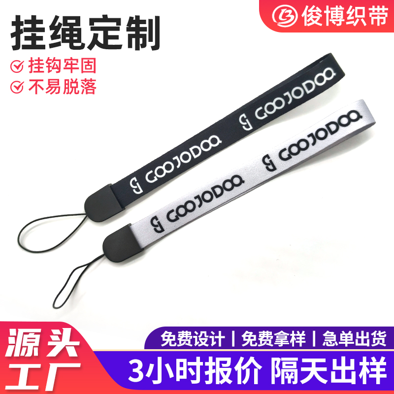 珠海挂绳定制